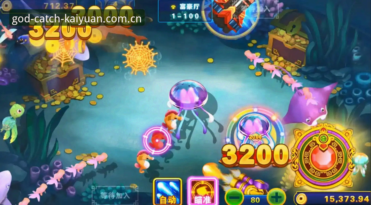 开元财神捕鱼APP使用指南：一眼看到核心功能，别在登录页浪费时间
